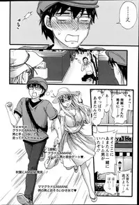 Action Pizazz Special 2014-10