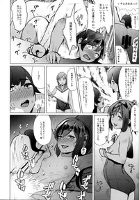 (C94) [CrowView (Taji)] 400sen (Kantai Collection -Kancolle-)