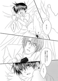 [xxlazuli] Hokeni Towamoto Seiji Okiniiri