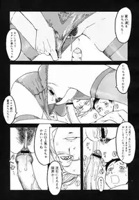 Comic Megastore H 2006-09