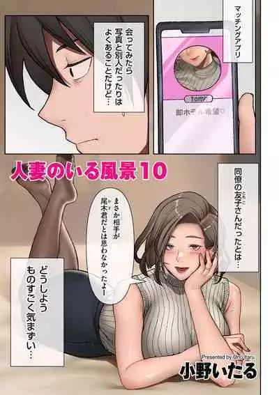 COMIC Kuriberon DUMA 2023-07 Vol.50