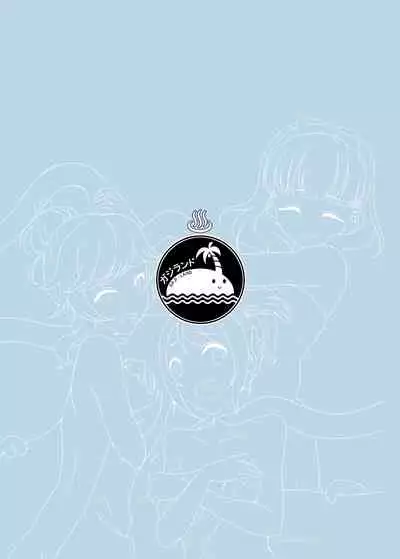 タオル厳禁!?触手蠢く乱交温泉