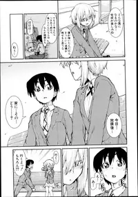 COMIC Shingeki 2013-08