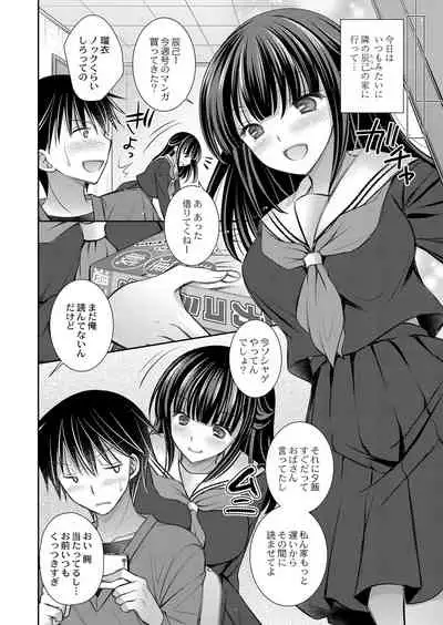 COMIC Reboot Vol. 25