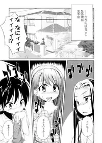 [Yoshino] Pico-ism!