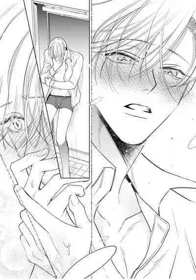 Ochikobore Alpha to Elite Omega | 问题α与精英Ω Ch. 1-5