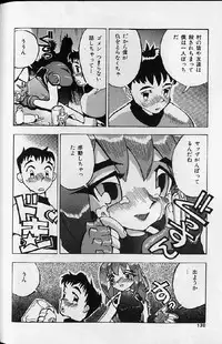 [Ra-Kailum] Kairaku Tenshi - Pleasure Angel