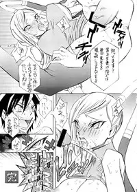 [Chou Yutori Kyouiku (Aitsu)] Garu Ruru 2 (Code Geass)