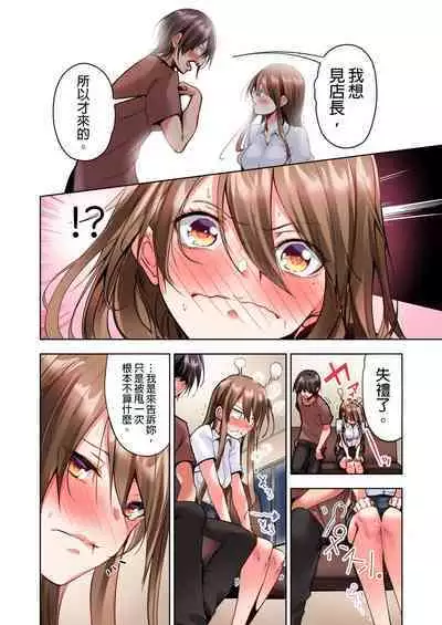 Konya Doushitemo Dakitai Hitozuma | 今晚無論如何都想擁抱的人妻。