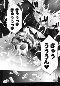 [MISS BLACK] Feuerig