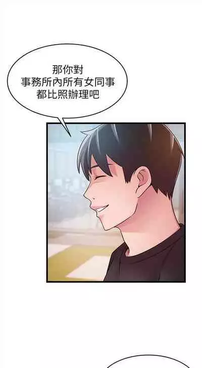 弱点 1-62 中文翻译（更新中）