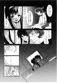 [Iwama Yoshiki] Cherry Blossom