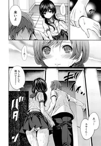 COMIC Mugen Tensei 2014-11