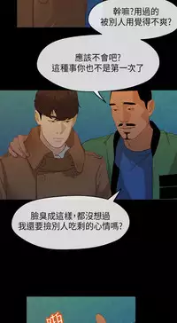 [JK&珠亞] First love 初恋情结 Ch.1~4 [Chinese]中文