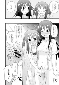 (C84) [Azure Bekkan (Konno Azure)] @nal Strike! (THE iDOLM@STER CINDERELLA GIRLS)