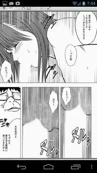 [Crimson (Carmine)] Virgin Idol [Episode 6]