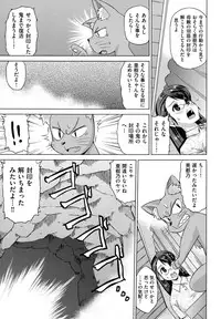 [Abe Morioka] Neko-Miko