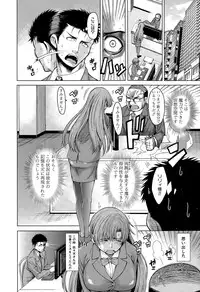 COMIC Mugen Tensei 2015-08