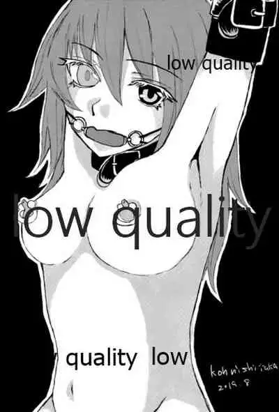 僕の私の木曾合同