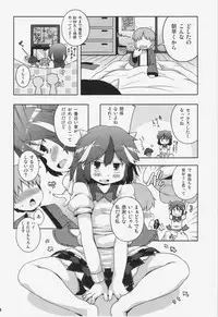 (C85) [Watosato (Sugiura Sen)] Igai to Sunao na Amanojaku Anal (Touhou Project)