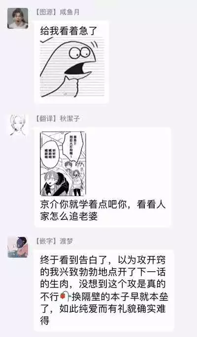 No Doubt Lilac | 无疑的紫丁香 Ch. 1-2