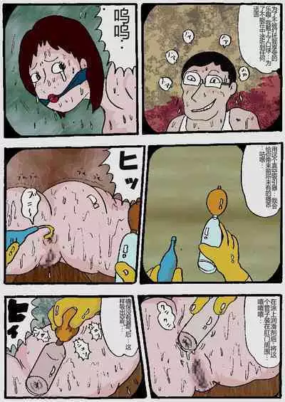 Beautiful Wife of a Martial Artist