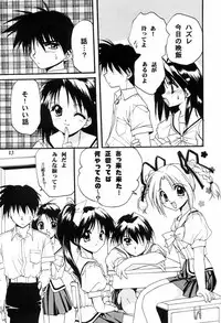 (C57) [C.A.T (Morisaki Kurumi)] Realize... (With You)