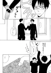 (SC34) [Sugiura (Sugiura)] Sono Kouishou (XXXHOLiC)