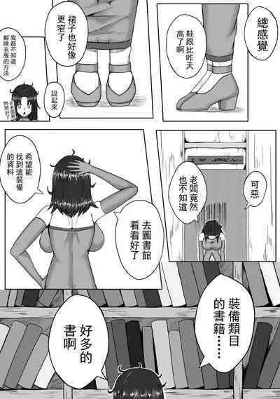 [HLL.ALSG99]超厉害的装备