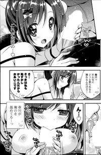 COMIC Potpourri Club 2015-08