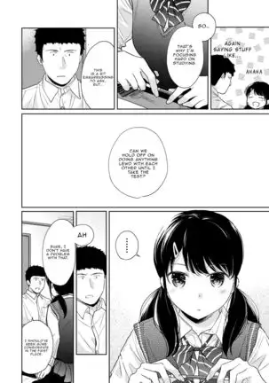1LDK+JK Ikinari Doukyo? Micchaku!? Hatsu Ecchi!!? Ch. 1-22