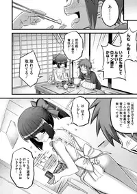 COMIC Megastore 2009-10