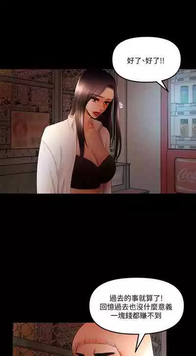 干爹我还要1-24话