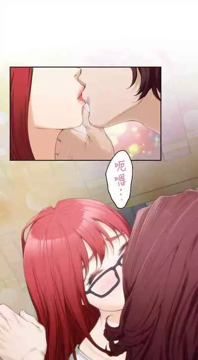 [週五] [龜足] S-Mate 1-89 官方中文（連載中）