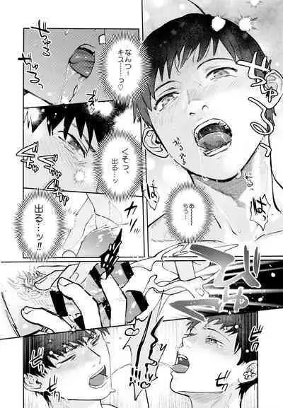 Suuji Genki Noukou norishi Oaji