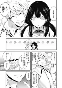 COMIC Megastore Alpha 2018-03 [Digital]