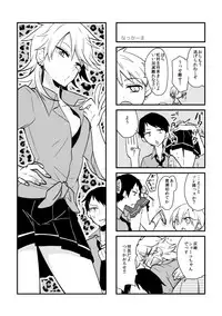 [ 蝶丸 ( なさゆき)] オトコ時々おんなのこ2(Kuroko no Basuke) [Sample]