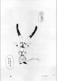 (C60) [Akai Marlboro (Aka Marl)] Akai Cycle II (Various)