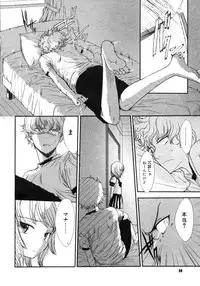 Comic Megastore H 2006-09