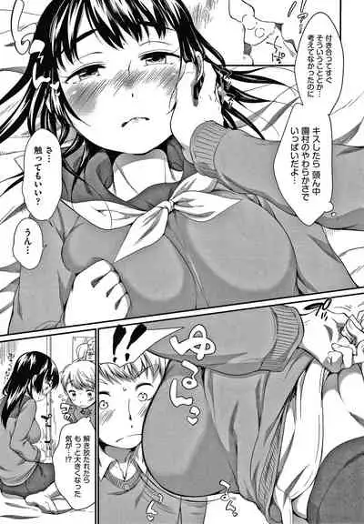 [Equal] Karaoke Box de Tonari no JC2 Futarigumi to Rannyuu Sokuhame