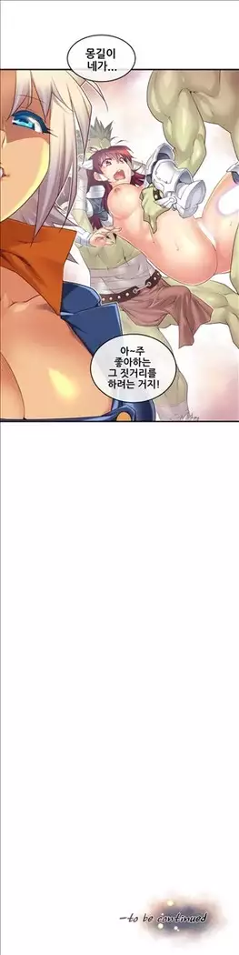 Master in My Dreams Ch.90-112