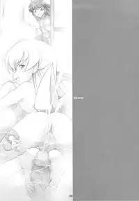 (C77) [Fountain's Square (Hagiya Masakage)] Eat' em Up (Bakemonogatari) [English] [Boinchuuloli]