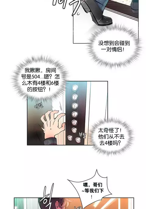 莉莉丝的脐带 Ch.1-25