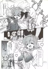 [Mercy Rabbit] PLEASURE x PLEASURE