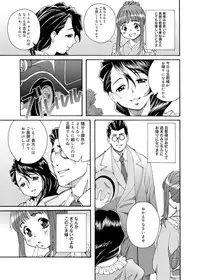 Canopri Comic 2011-01 Vol.3 [Digital]