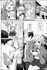 COMIC Potpourri Club 2015-08