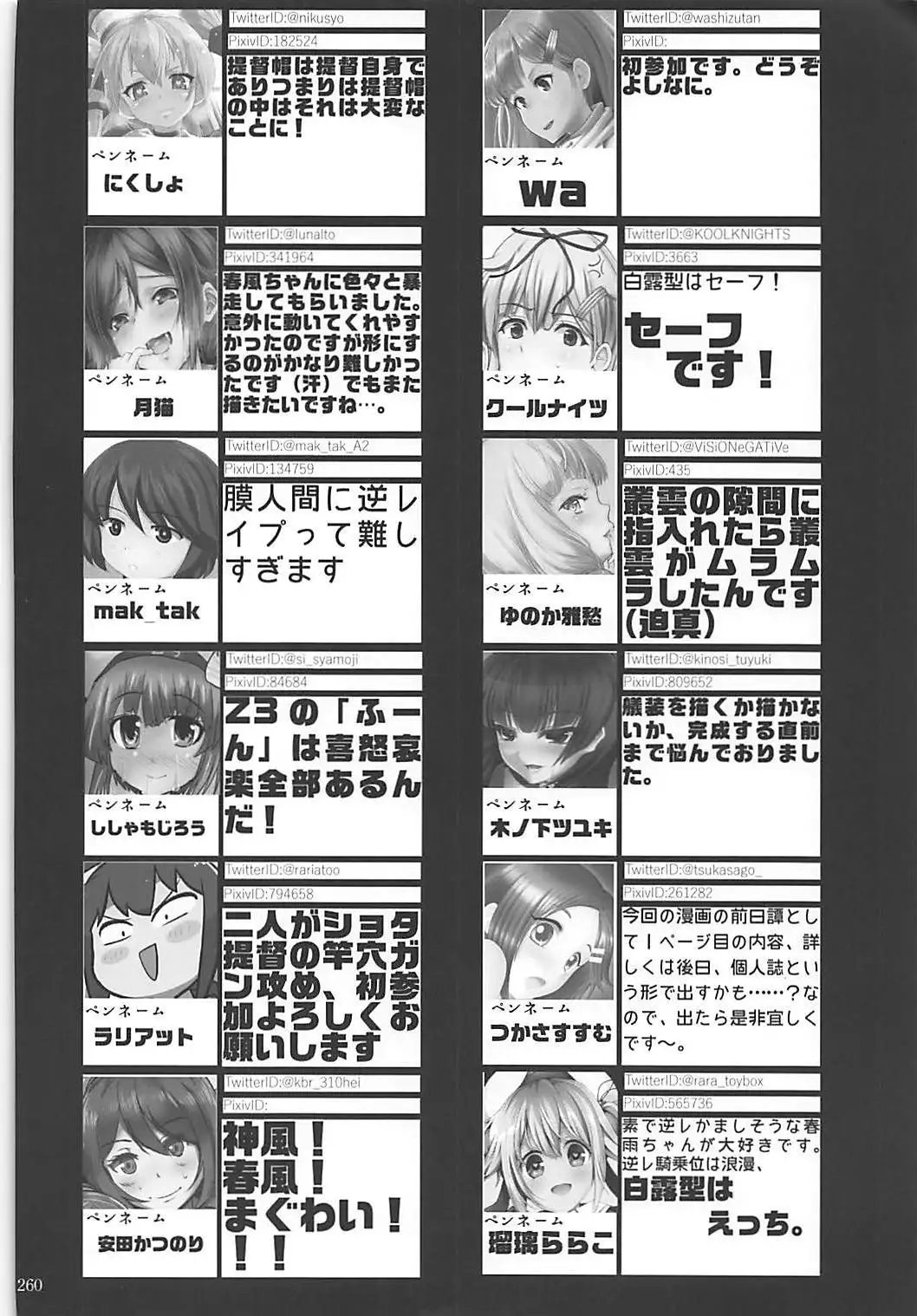 Kuchikukan Gyaku Rape Goudou 2 Saihan