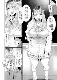 Action Pizazz 2019-03