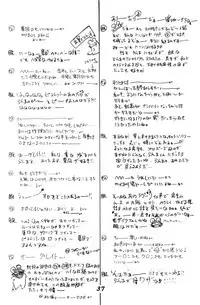 Zendai Mimon 3 (Ranma 1/2)