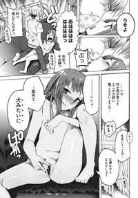 COMIC Megastore 2011-08